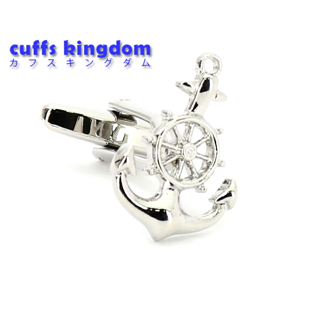 船のイカリ 舵輪 マリン カフスボタン【男女 カフリングス 営業マン 個性 スーツ 人気 かわいい プレゼント ギフト カフス専門店 】