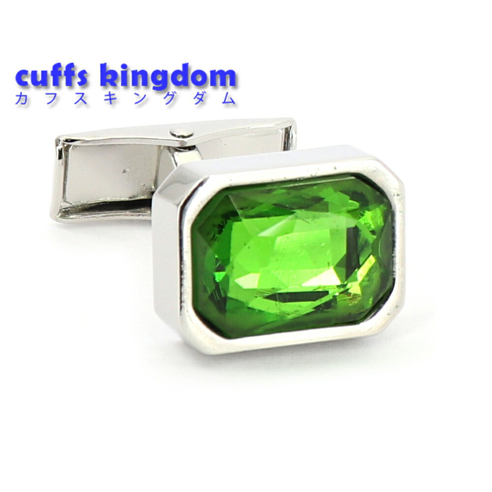ジュエル グリーン 四角形 カフス 【 男女 カフリングス 営業マン おしゃれ かわいい 結婚式 ジュエル スーツ 人気 プレゼント ギフト 入園式 入学式 成...