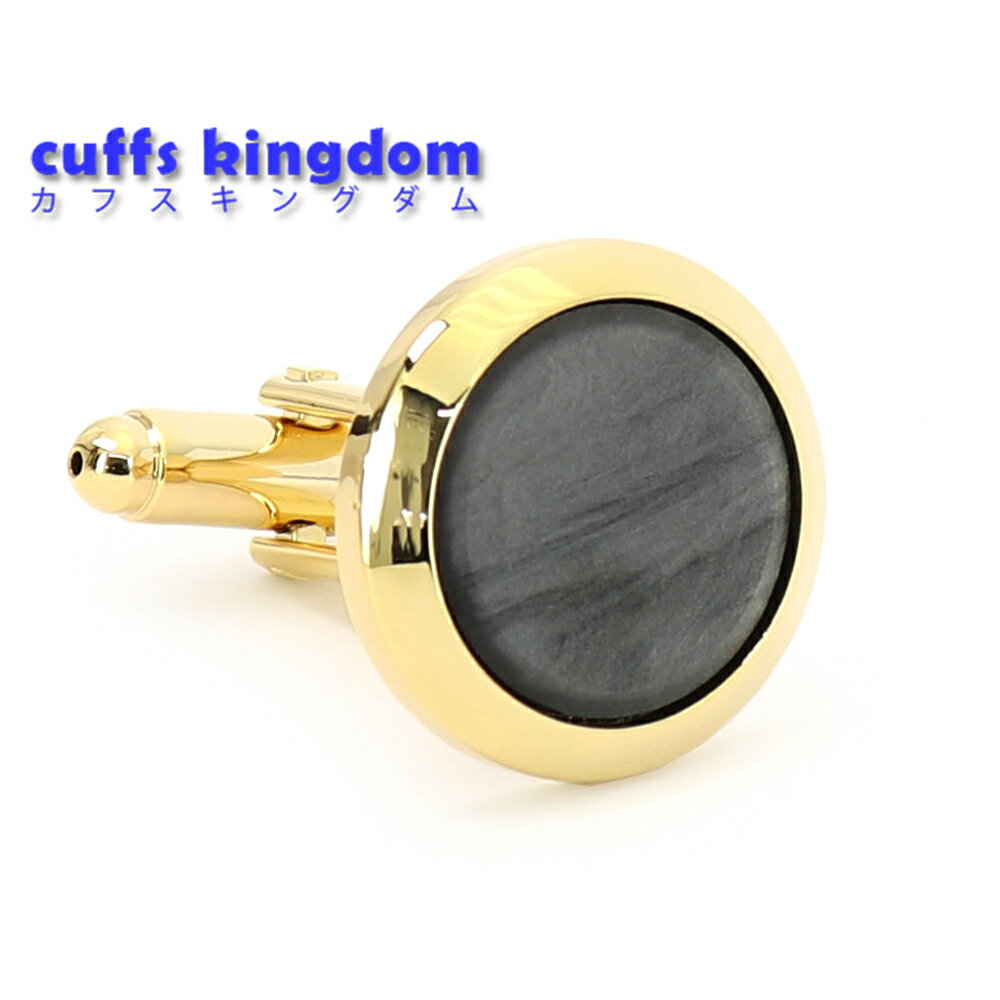円形 ゴールド ブラック 天然シェル カフスボタン【 男女 カフリングス 営業マン おしゃれ かわいい 結婚式 カジュアル スーツ 人気 プレゼント ギフト 入...