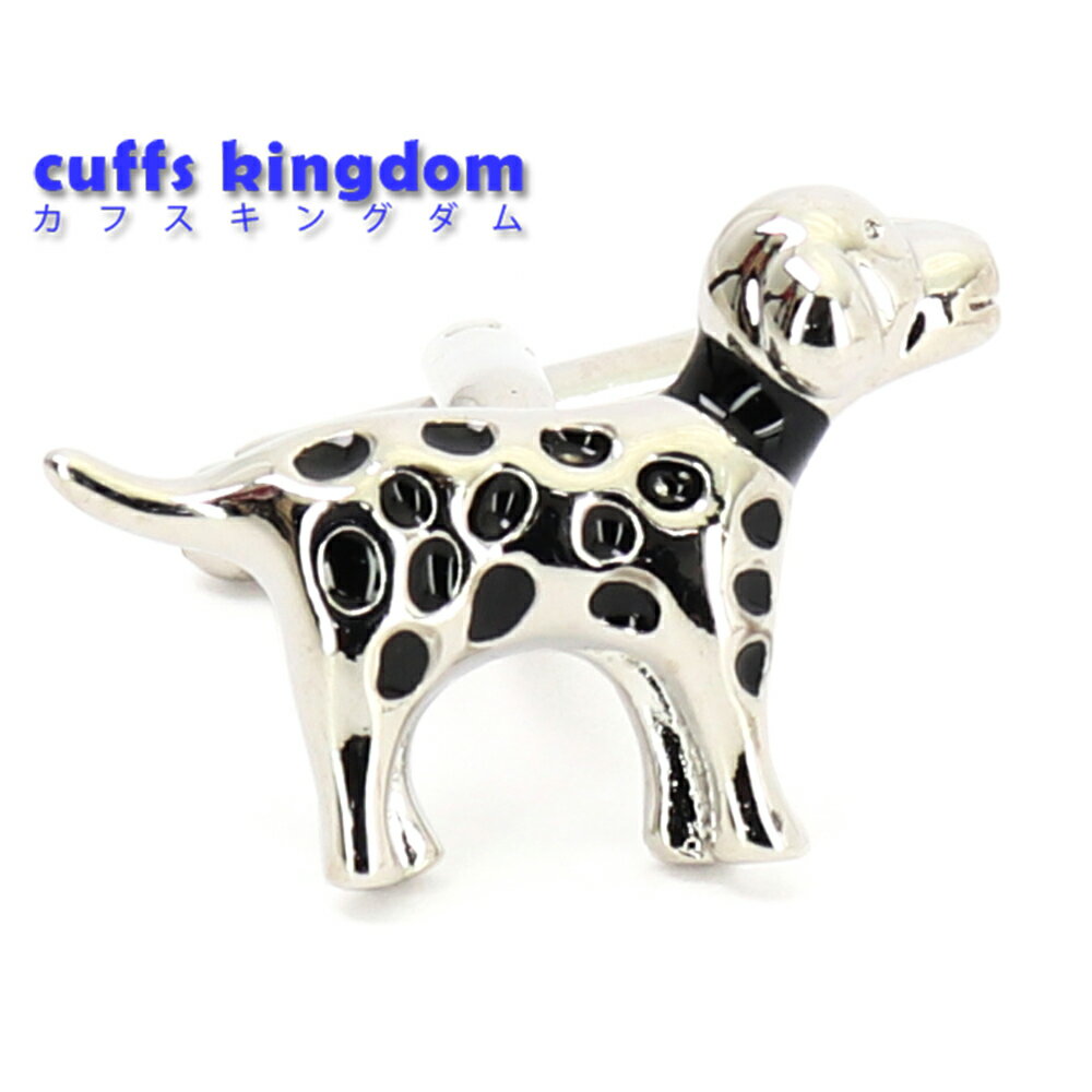 黒ぶちワンちゃん カフスボタン 【 銀色 系 男女 カフリングス 営業マン おしゃれ かわいい 結婚式 カジュアル シンプル スーツ 人気 プレゼント ギフト ...