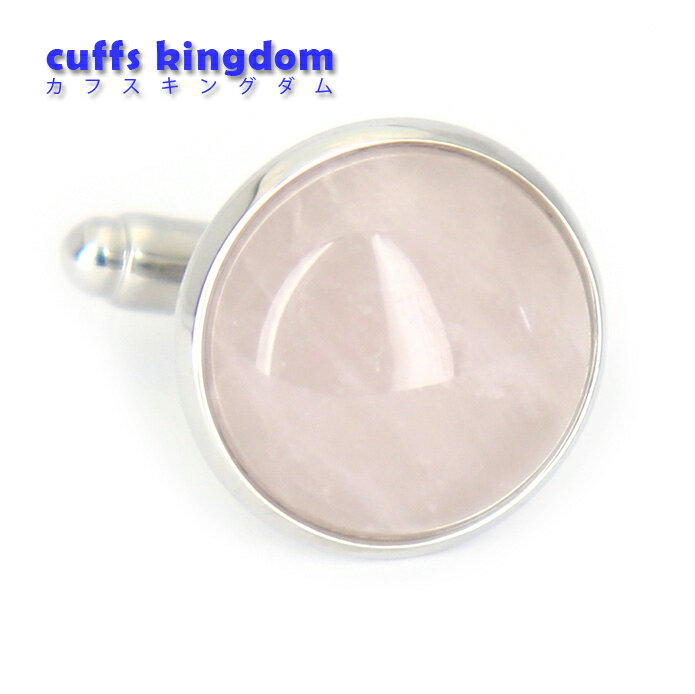 【 ローズクォーツ 】 パワーストーン カフス [ おすすめ 人気 プレゼント 成人式 結婚式 カフス専門店 ( ケース付 ) 可愛い ギフト 人気 男性 園式...