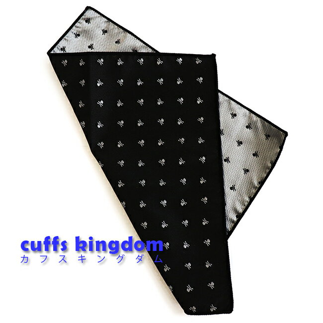 ◆ スーツをオシャレに飾る ポケットチーフ ◆ シルバー 織り込み 柄 ブラック 