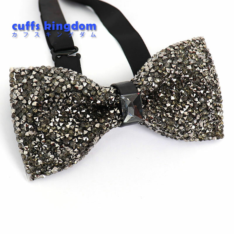 楽天カフスボタン専門店 cuffs kingdom人造石のキラキラ蝶ネクタイ◆シルバー・ブラック◆ オシャレ 飾る 高級 スーツ フォーマル プレゼント ギフト 父の日 パーティ 正装 ドレスアップ 銀座 英国 マナー ハイエンド プレゼント 豪華　リッチ