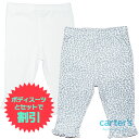 【ニコニコ割引対象】 カーターズ carter's レオパード&ホワイトボディースーツにピッタリなラッフルパンツ2枚セット パジャマ 出産祝い ボトム ベビーパ...