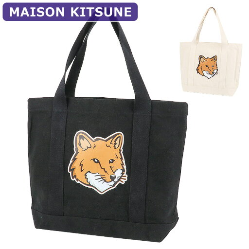 メゾンキツネ MAISON KITSUNE バッグ トートバッグ LW05101WW0050 A4対応 大きいサイズ 大きい 大きめ ビッグトート レディース 新作 メゾンキツネ MAISON KITSUNE バッグ トートバッグ LW05101WW0050 A4対応 大きいサイズ 大きい 大きめ ビッグトート レディース 新作