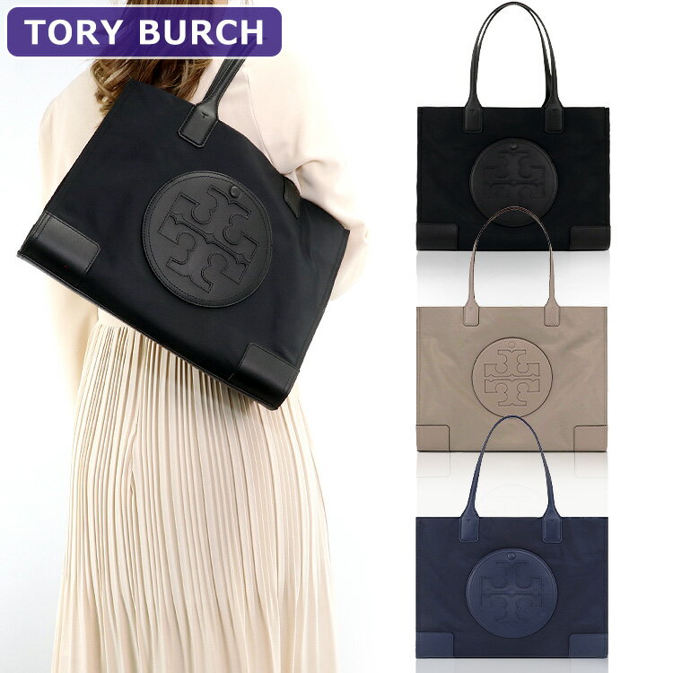 トリーバーチ バッグ（レディース） トリーバーチ TORY BURCH バッグ トートバッグ 88578 A4対応 大きいサイズ 大きい 大きめ ビッグトート レディース 新作