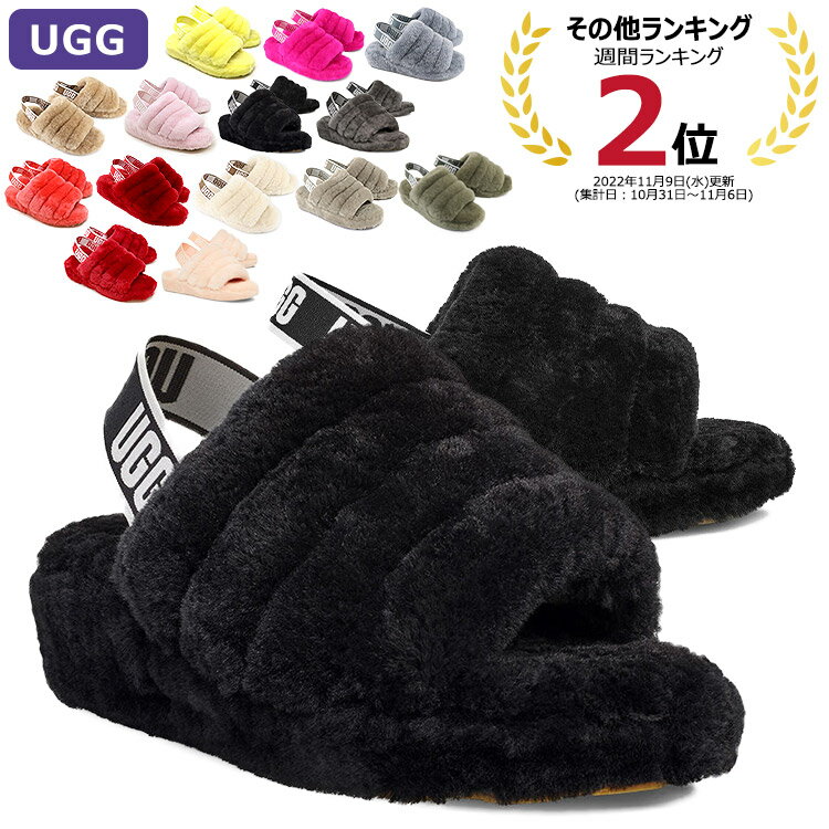 【14日間交換OK】 アグ UGG シューズ サンダル FLUFF YEAH SLIDE フラッフ イヤー スライド ムートン 正規品 レディース 新作 ギフト プレゼントのサムネイル