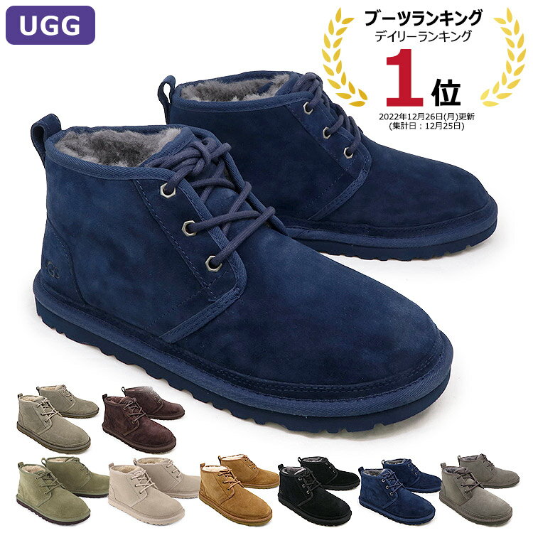 楽天US style【14日間交換OK】 アグ UGG シューズ ブーツ NEUMEL ニューメル シープスキン ムートン スエード 正規品 男性 オシャレ ギフト 新作 プレゼント