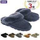 【14日間交換OK】 アグ UGG シューズ サンダル COQUETTE コケット ムートン シープスキン スエード ルームサンダル 屋内外兼用 正規品 レディース 新作 プレゼント