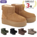 【14日間交換OK】 アグ UGG シューズ ブーツ CLASSIC MINI PLATFORM クラシック ミニ プラットフォーム スエード 厚底 正規品 レ...