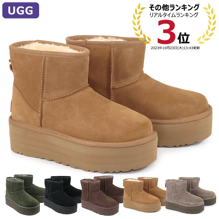 【14日間交換OK】 アグ UGG シューズ ブーツ CLASSIC MINI PLATFORM クラシック ミニ プラットフォーム スエード 厚底 正規品 レディース 新作 ギフト プレゼント