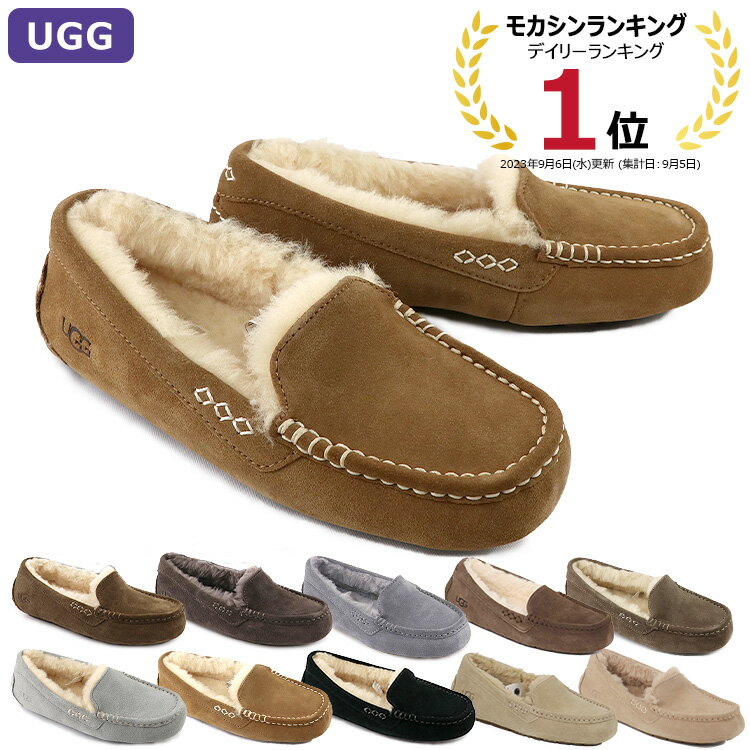 楽天市場】ugg アグ シープスキン スエード モカシン ローファー 楽天市場】ugg アグ シープスキン スエード モカシン ローファー