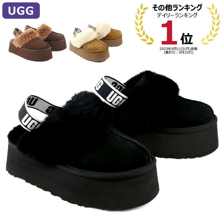 楽天市場】【14日間交換OK】 アグ UGG シューズ サンダル 楽天市場】【14日間交換OK】 アグ UGG シューズ サンダル