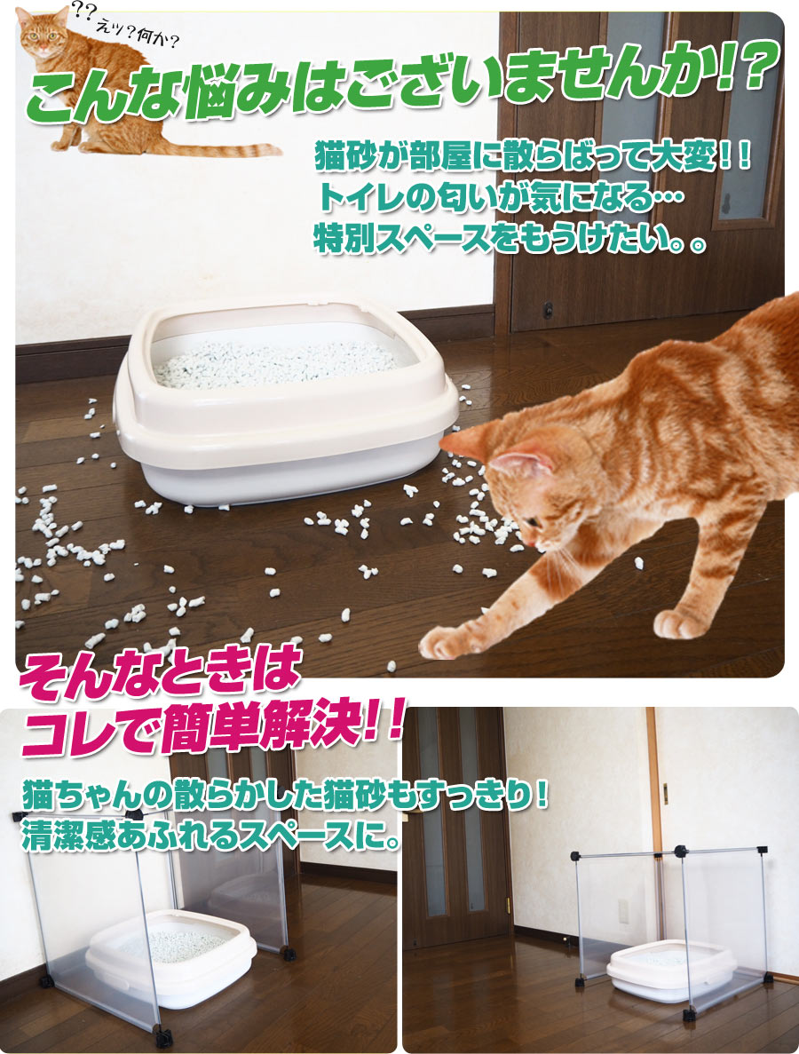 【猫用トイレ】猫壁(ねこかべ ネコカベ)ペットフェンスSサイズ(猫砂飛散防止/猫用/猫 壁防止/猫用フェンス/ペットサークル/ペットケージ/ペットゲージ/ペットフェンス/ペット用ゲート/ジョイントサークル/ジョイントフェンス） 2