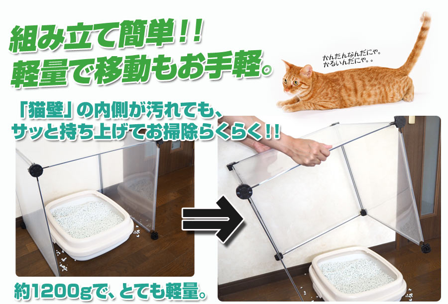 【猫用トイレ】猫壁(ねこかべ ネコカベ)ペットフェンスSサイズ(猫砂飛散防止/猫用/猫 壁防止/猫用フェンス/ペットサークル/ペットケージ/ペットゲージ/ペットフェンス/ペット用ゲート/ジョイントサークル/ジョイントフェンス） 3