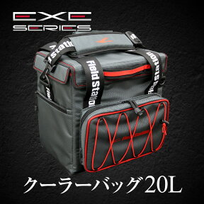 クーラーバッグEXEクーラーバッグ20L(U-Q002)(エグゼクーラー エグゼクーラーバッグ クーラーボックス クーラーbox レジャーバッグ 保冷バッグ ピクニック ランチボックス 氷保持 お花見 釣り用バッグ 肩掛けショルダー ソフトクーラー 大容量 おしゃれ オシャレ）