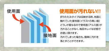 【レジャーマット】レジャーマット 折りたたみグランドエイト レジャーシート 厚手 折り畳み 大きい 折りたたみ 1人用 アルミ マット アウトドアマット 遮熱シート ヨガマット カモフラージュ柄 迷彩柄 カモフラ おしゃれ 幅900cm（長さ1.8m） U-Q363