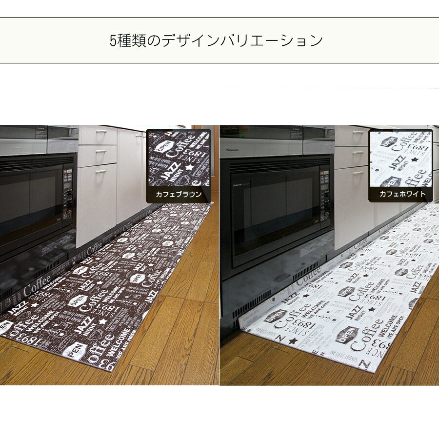 ほかほかキッチンマット キッチンフロア キッチンアイテム マット シンプルマット ...