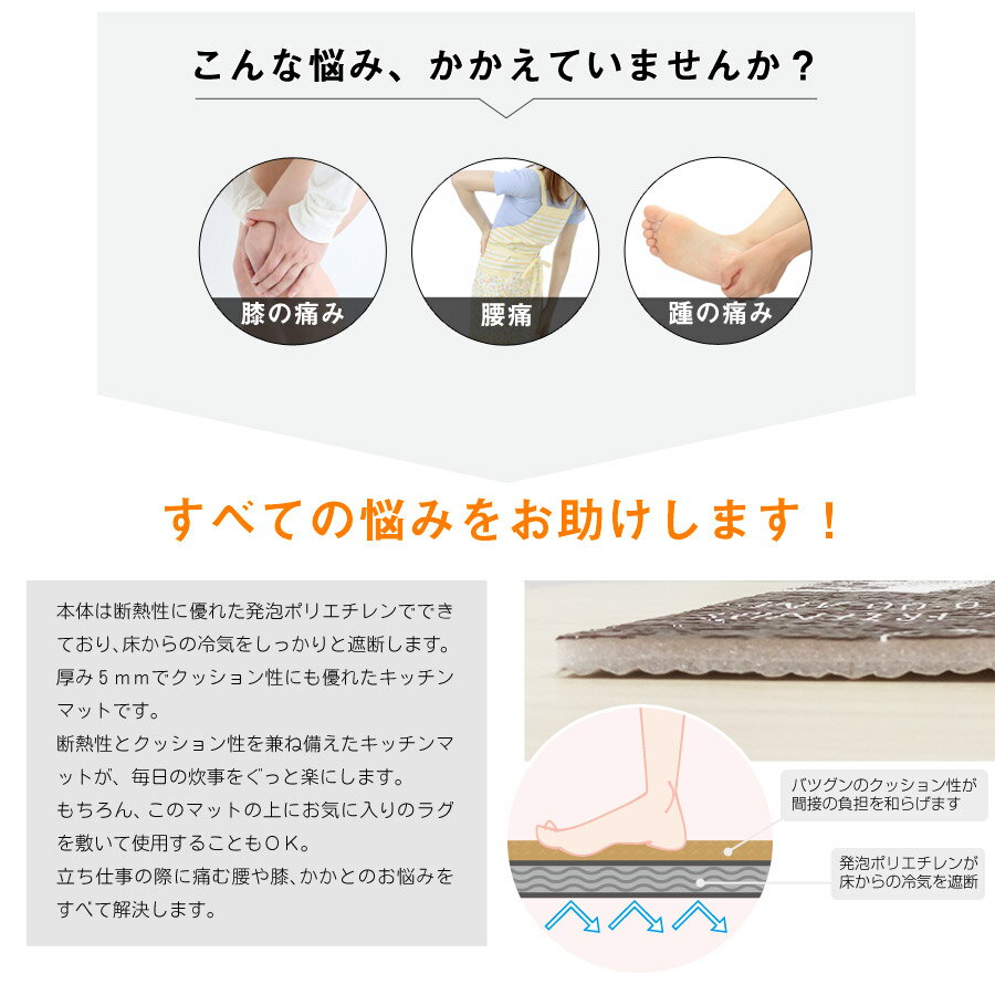 ロングサイズ ほかほかキッチンマット キッチン...の紹介画像3
