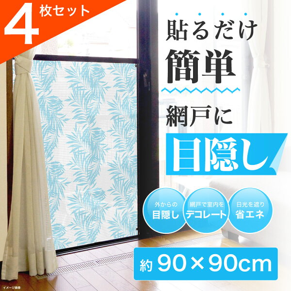 シェード 日よけ おしゃれ みんな探してる人気モノ シェード 日よけ おしゃれ 住宅 不動産 シェード 日よけ おしゃれ みんな探してる人気モノ シェード 日よけ おしゃれ 住宅 不動産