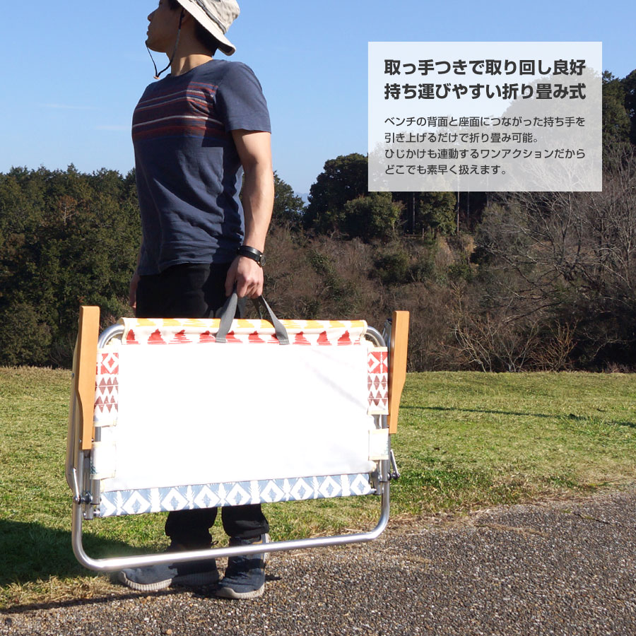 『折りたたみ ベンチ』 二人がけおりたたみベンチ アルミ背付 野外 屋外 アルミベンチ チェア 折りたたみチェア アウトドア キャンプ チェア 運動会 椅子 いす レジャー 折り畳みベンチ キャンプ用品 キャンプチェア 折り畳み 2人掛け おしゃれ かわいい ネイティブ柄通販格安セール情報 楽天 通販