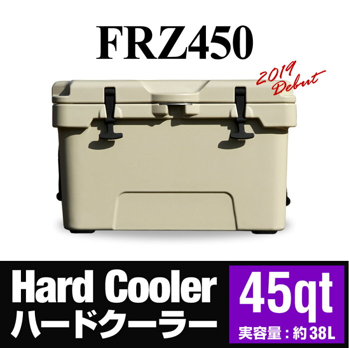 『クーラーボックス』 ハードクーラー FRZ450 45qt 大容量 大型 cooler BOX 保冷ボックス 保冷力 シンプル アウトドア用品 キャンプ用品 高性能 おしゃれ スポーツ クーラー box 氷点下パック 釣り キャンプ 防災用品 35L 38L 40L 白 ホワイト ベージュ 【送料無料】