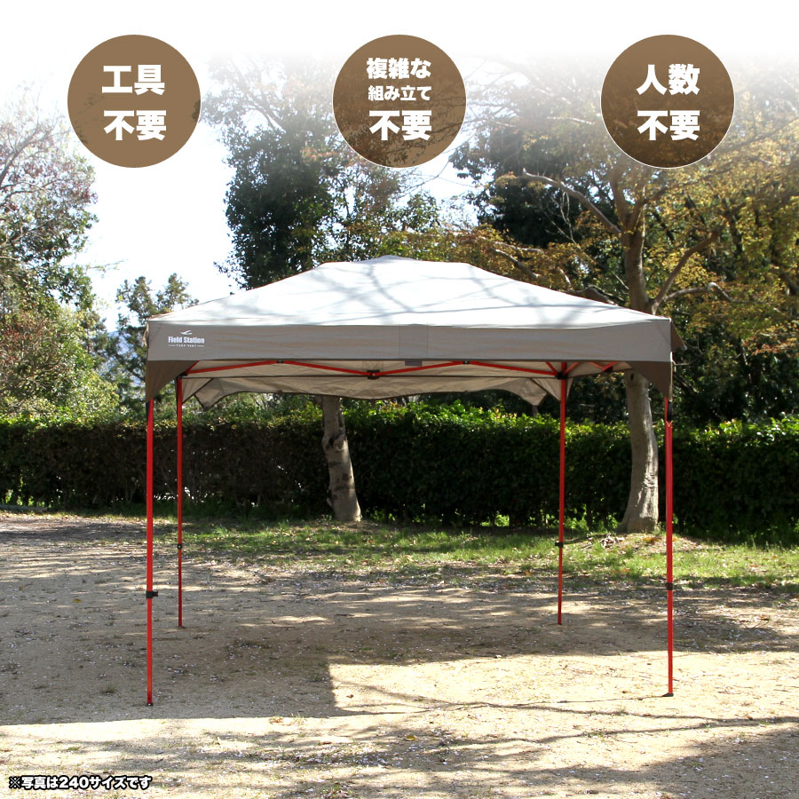 タープテント300(テント タープ タープテント 3m ワンタッチ ワンタッチテント ワンタッチタープテント 大型 日よけ ワンタッチタープ 日除けテント 日よけテント イベント フェス アウトドア キャンプ 用品 レジャー 収納 袋付き BBQ サッカー)通販格安セール情報 楽天 通販