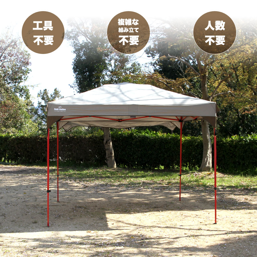 『タープテント』 240cm × 240 テント タープ タープテント ワンタッチ ワンタッチテント ワンタッチタープテント 大型 日よけ ワンタッチタープ シンプル 日除けテント 日よけテント イベント 運動会 アウトドア キャンプ BBQ レジャー 簡単 通販格安セール情報 楽天 通販