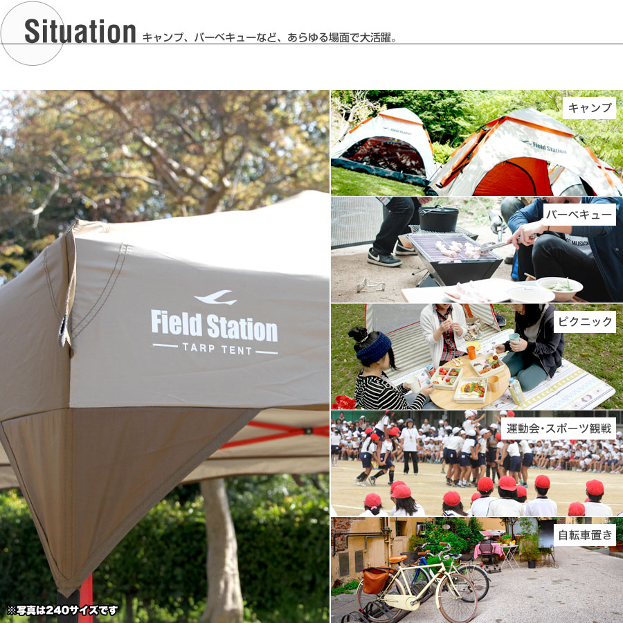 タープテント300(テント タープ タープテント 3m ワンタッチ ワンタッチテント ワンタッチタープテント 大型 日よけ ワンタッチタープ 日除けテント 日よけテント イベント フェス アウトドア キャンプ 用品 レジャー 収納 袋付き BBQ サッカー)通販格安セール情報 楽天 通販