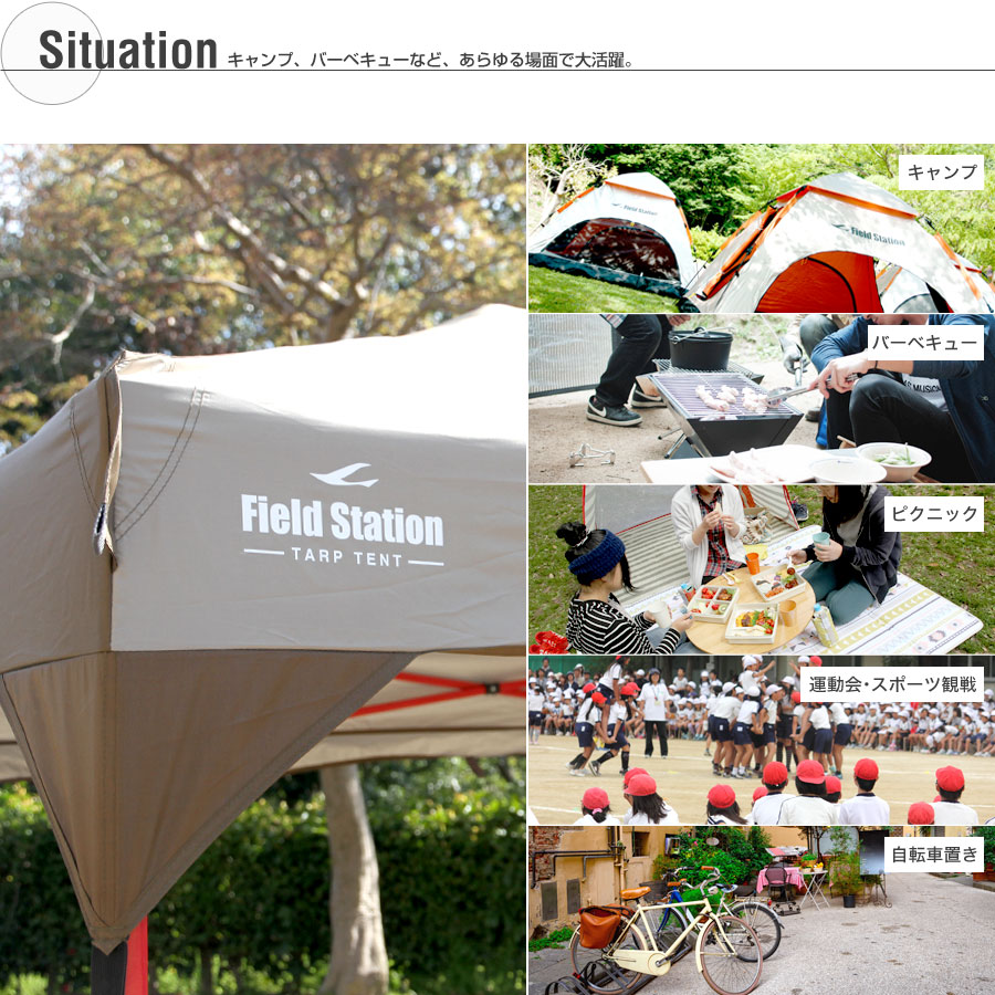 『タープテント』 240cm × 240 テント タープ タープテント ワンタッチ ワンタッチテント ワンタッチタープテント 大型 日よけ ワンタッチタープ シンプル 日除けテント 日よけテント イベント 運動会 アウトドア キャンプ BBQ レジャー 簡単 通販格安セール情報 楽天 通販