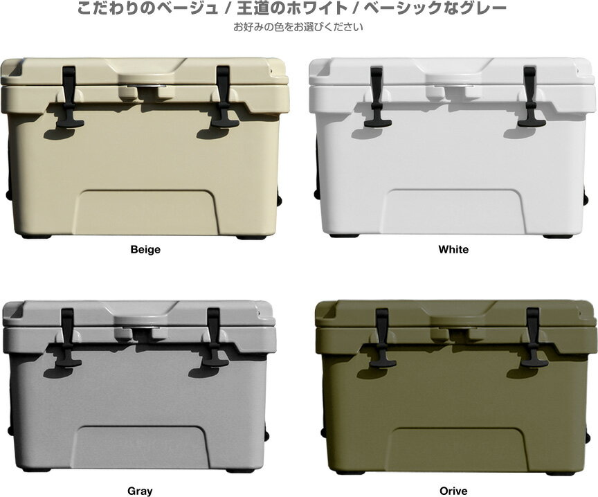 『クーラーボックス』 大容量ハードクーラー FRZ350 35qt 大型 cooler box 保冷ボックス おしゃれ 保冷力 シンプル アウトドア キャンプ スポーツ 運動会 フェス レジャー クーラーbox 高性能クーラー 氷点下パック 釣り キャンプ 防災用品 25L 28L 30L 通販格安セール情報 楽天 通販