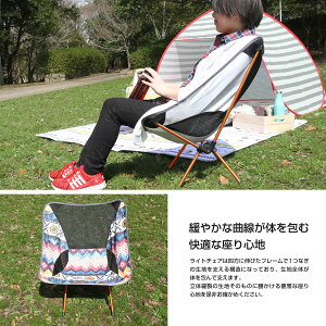 『ライトチェア』 アウトドア折り畳み チェア コンパクト 折りたたみ アウトドアチェア 軽量 椅子 イス チェア アルミ製 折りたたみ椅子 折りたたみチェア レジャーチェア ポータブルチェア おしゃれ かわいい キャンプ バーベキュー bbq 収納 キャンプ用品通販格安セール情報 楽天 通販