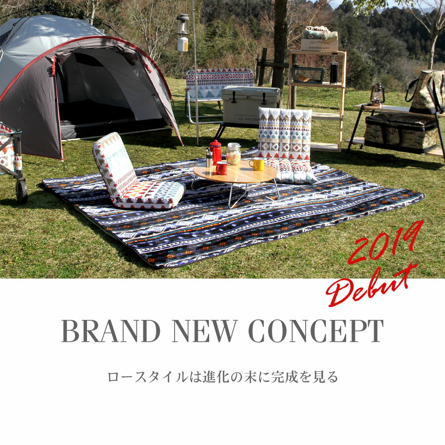 『グランド座椅子 (S) 』 アウトドアチェア 座イス キャンプ チェア ピクニック 折りたたみ椅子 アウトドア コンパクトチェア コンパクト イス コンパクト 軽量 背もたれ 高い 座いす 座椅子 キャンプ用品 屋外 持ち運び おしゃれ かわいい レジャー ピクニック用品通販格安セール情報 楽天 通販