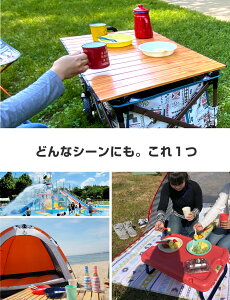 『キャリーワゴン』用テーブル 天板 ワゴン アウトドアワゴン キャリーワゴン キャリーカート 用 折りたたみ 頑丈 大容量 軽量 コンパクト 自立 ワゴンテーブル アウトドアキャリー アウトドア キャンプ ピクニック レジャー 運動会 かわいい ネイティブ柄 エスニック柄通販格安セール情報 楽天 通販