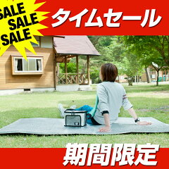 https://thumbnail.image.rakuten.co.jp/@0_gold/userlife/images2020/timesale/15mmmat_timesale_thumb.jpg