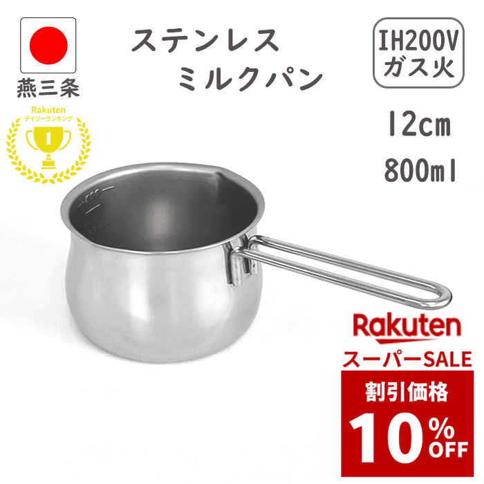 9/4 20:00【先着50名様】更に5%OFF☆楽
