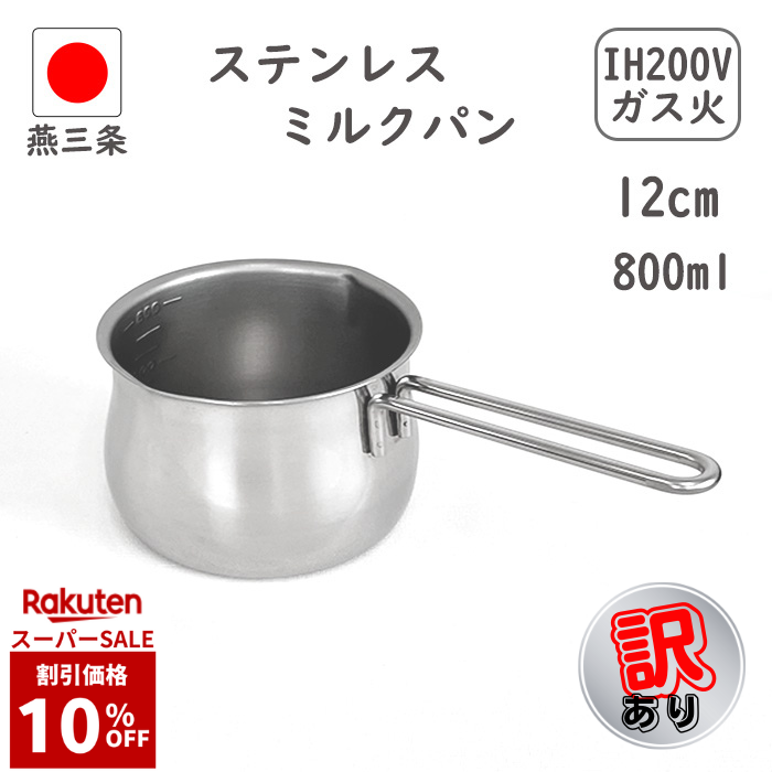 9/4 20:00【先着30名様】更に10%OFF ★訳