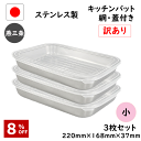 \5/15は8%OFF/★最大100%★ポイントバック ☆訳あり☆燕三...(3)
