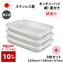 スーパーSALE\10%OFF/ 最大100%ポイントバック 7点セッ...(3)