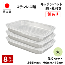 \5/15は8%OFF/★最大100%★ポイントバック楽天1位6冠 燕...(3)