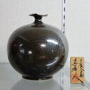 【送料無料】有田焼 真右ェ門窯 壷 油滴天目(木箱・木札付)
