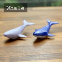 有田焼 クジラ(3)