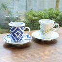 【送料無料】有田焼 なぶりコーヒー碗皿 (一珍八重桜・元禄)