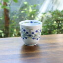 有田焼 渕切コップ 青こんぺいとう