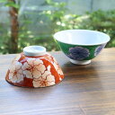 有田焼 花染付錦濃芙蓉 お茶碗 (緑・赤)