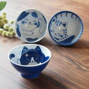 ねこちぐら お茶碗 ハチワレ/ミケ/トラちゃわん 飯碗 猫 ごはん おしゃれ オシャレ かわいい 可愛い ペア 食洗機対応 キッチン用品 食器