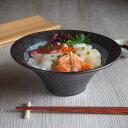 どんぶり 霜降り 富士型 7寸丼 食器 