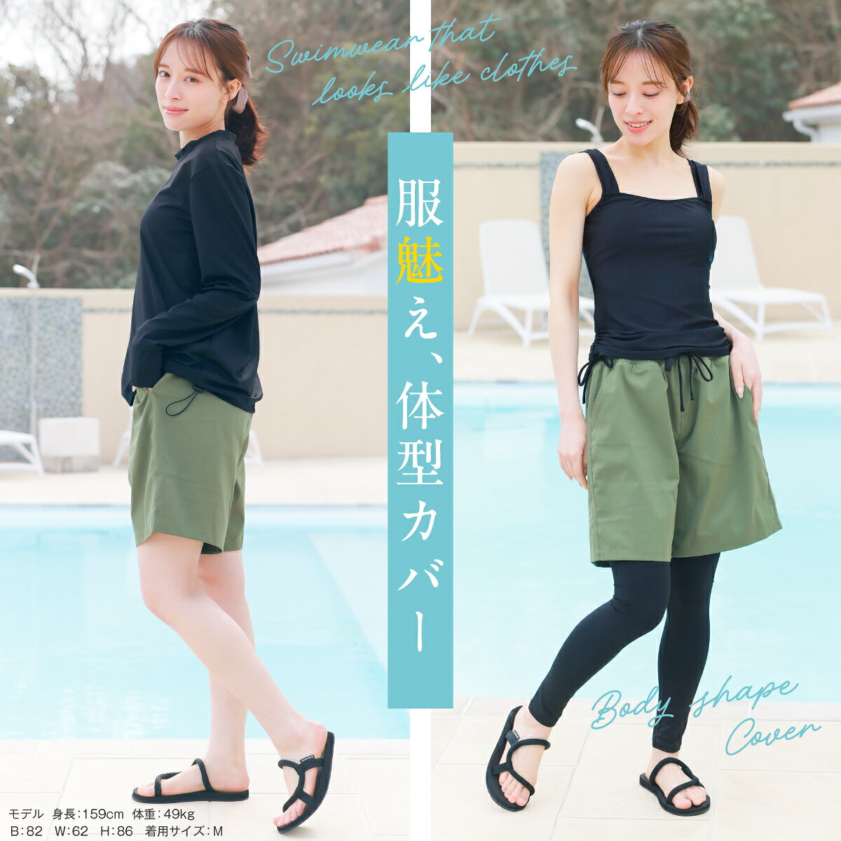 【新発売半額セール!12,800円→5,580円】水着 レディース ラッシュガード 5点セット 体型カバー UVカット率99% UPF50+ 水陸両用 上下セット セットアップ 紫外線対策 海 プール ママ水着 おしゃれ 露出控えめ 日焼け対策 無地 大きいサイズ 夏 海 ビーチ