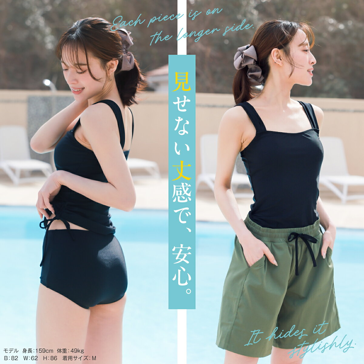 【新発売半額セール!12,800円→5,580円】水着 レディース ラッシュガード 5点セット 体型カバー UVカット率99% UPF50+ 水陸両用 上下セット セットアップ 紫外線対策 海 プール ママ水着 おしゃれ 露出控えめ 日焼け対策 無地 大きいサイズ 夏 海 ビーチ