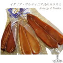 カラスミ イタリア サルディニア島 ボッタルガ・ディ・ムジーネ 中サイズ 約90g (70g~110g) 10gあたり\430 再計算/重量に基づき金額変更あり...